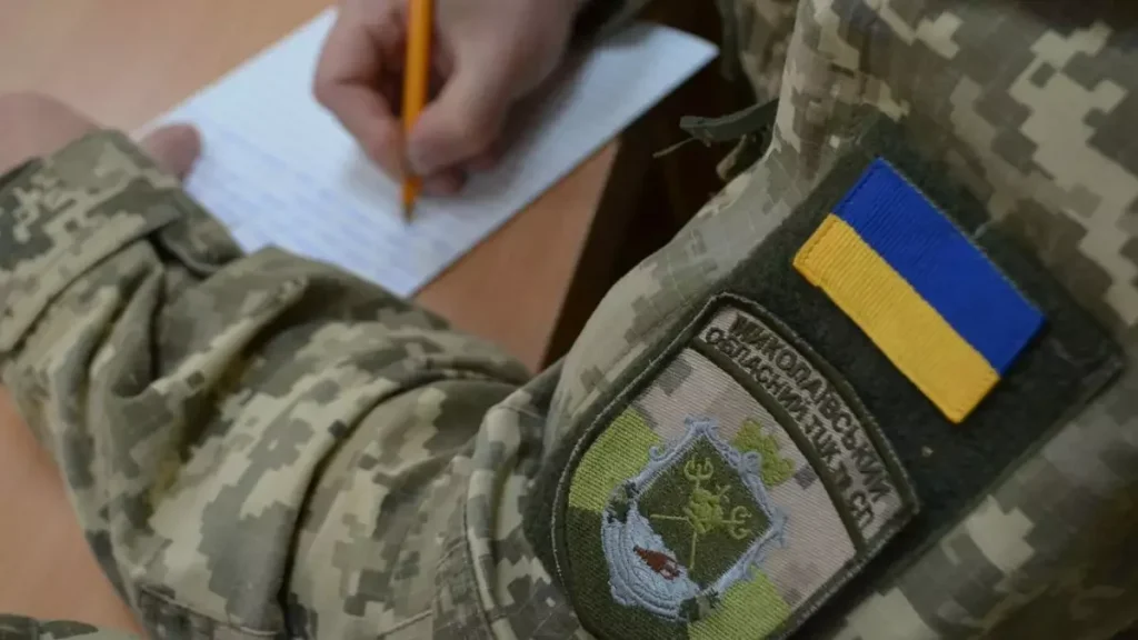 оскарження протолоку військовослужбовцем за статею 130