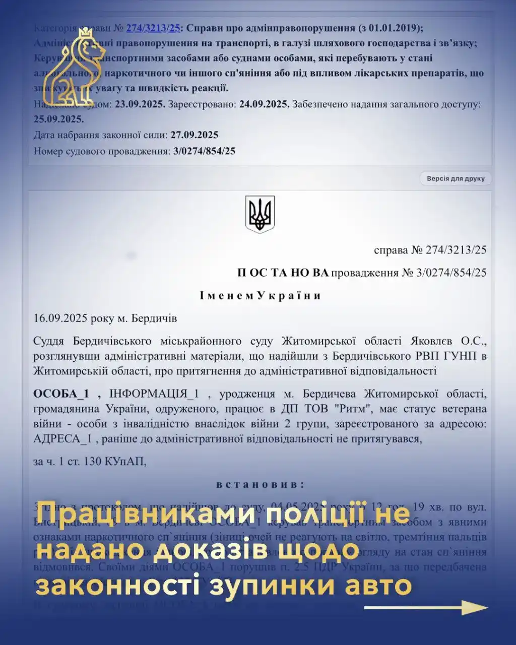 veteran viiny zakryta sprava pro narkotychne spianinnia