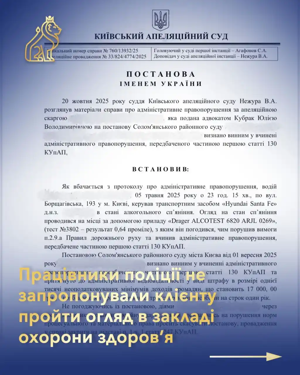 vyhraly apeliatsiiu vidnosno inozemtsia